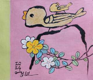 아가야 저 넘어 또다른 세계가 있단다