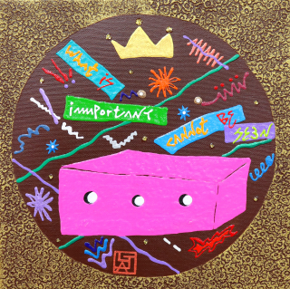 어린왕자의 여행(중요한 것은 눈에 보이지 않아)