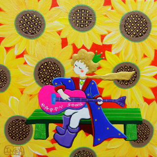 어린왕자의 여행(해피송)