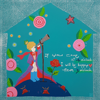 어린왕자의 여행(네가 4시에 온다면)