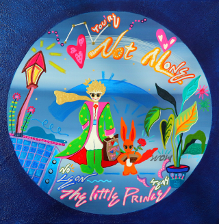 어린왕자의 여행(넌 혼자가 아니야)