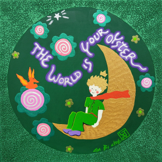 어린왕자의 여행(모든 게 잘될거야)