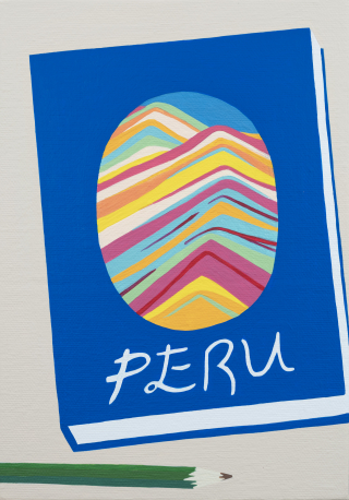 레인보우마운틴(비니쿤카)