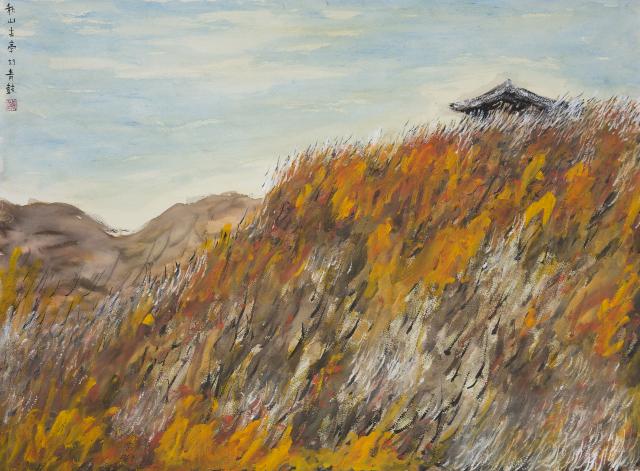 산산수수(山山水水) 