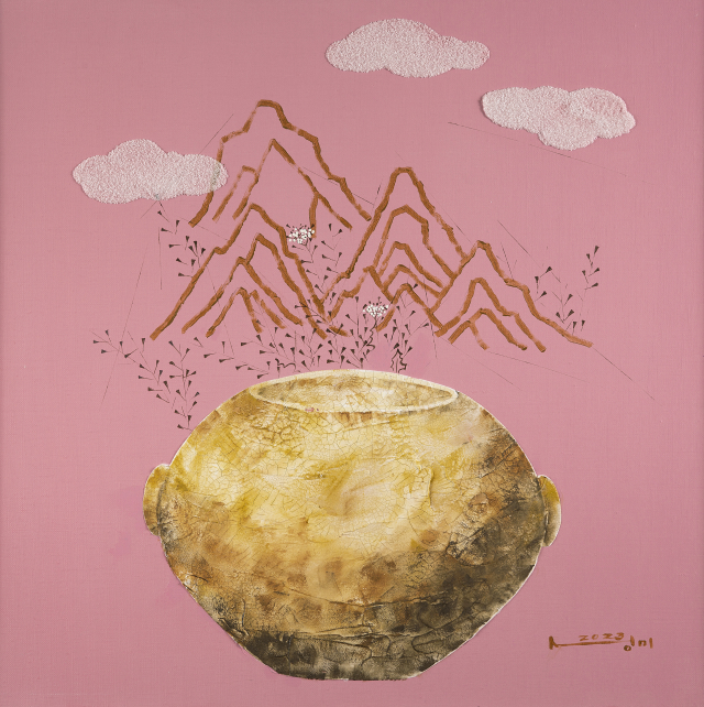 Pollen, 녹청자를 품다