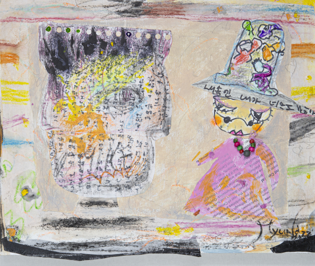 내속에 내가 너무도 많아