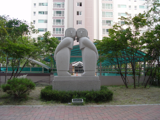 공공조형물(아파트 설치사례) 군포-마주치는 기쁨