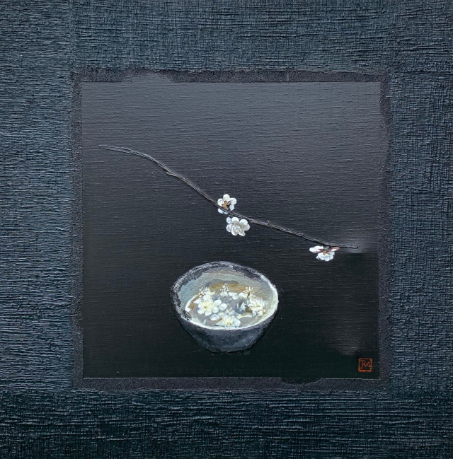 다기와 매화