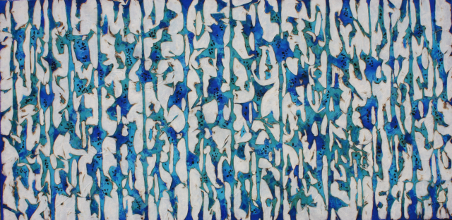 Life of Flame No.1912-16