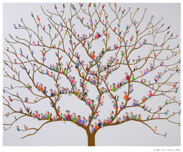 People(30-109)_사랑나무