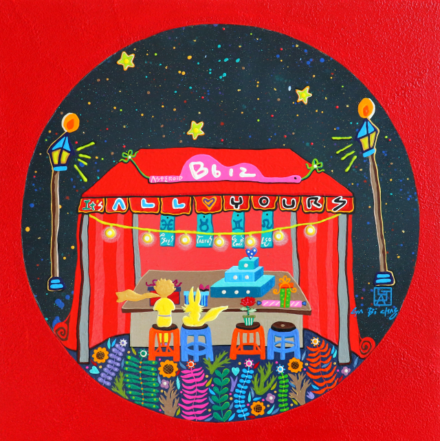 어린왕자의 여행(다 니꺼야)