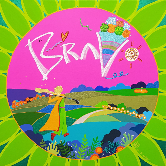 어린왕자(브라보)