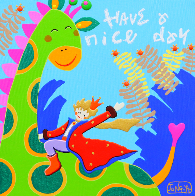 어린왕자의 여행(좋은날 되세요)