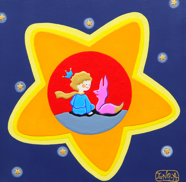 어린왕자의 여행(스타)