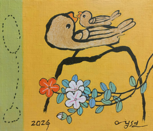 아가야 저 넘어 또 다른 세계가 있단다