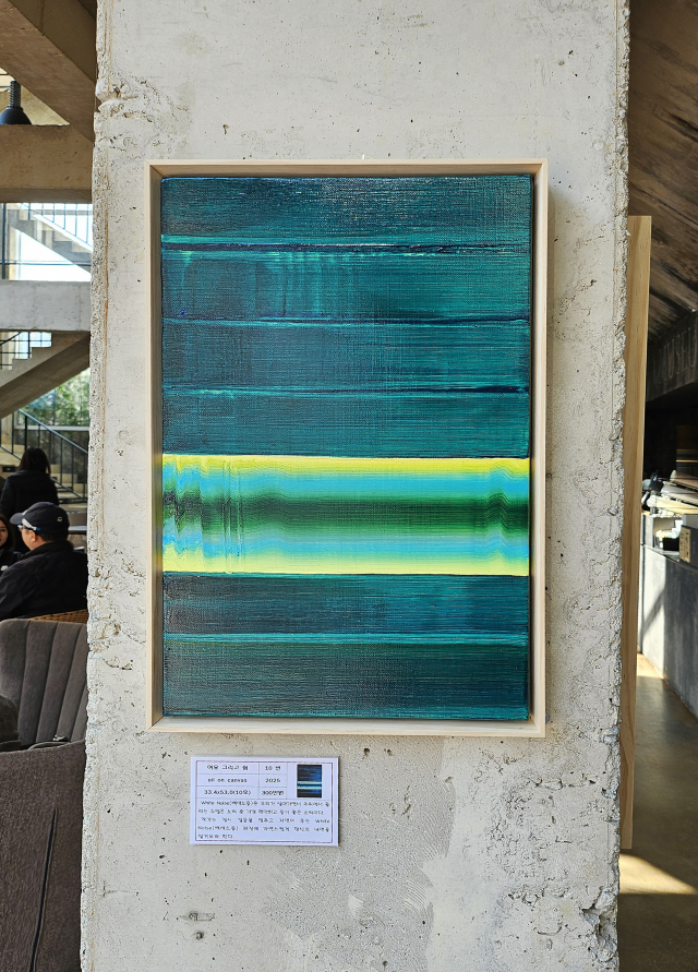 여유 그리고 쉼