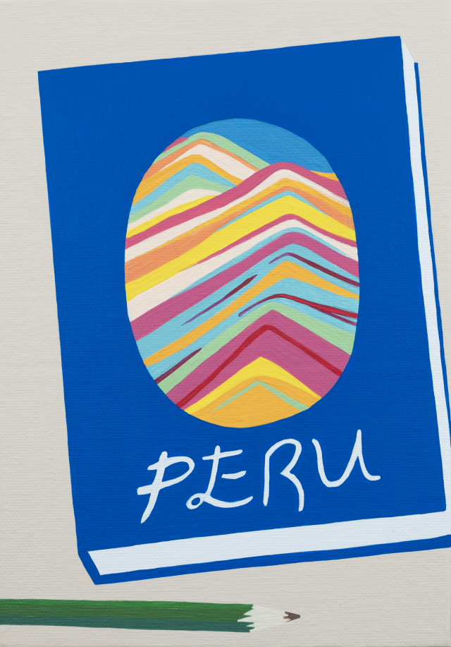 레인보우마운틴(비니쿤카)